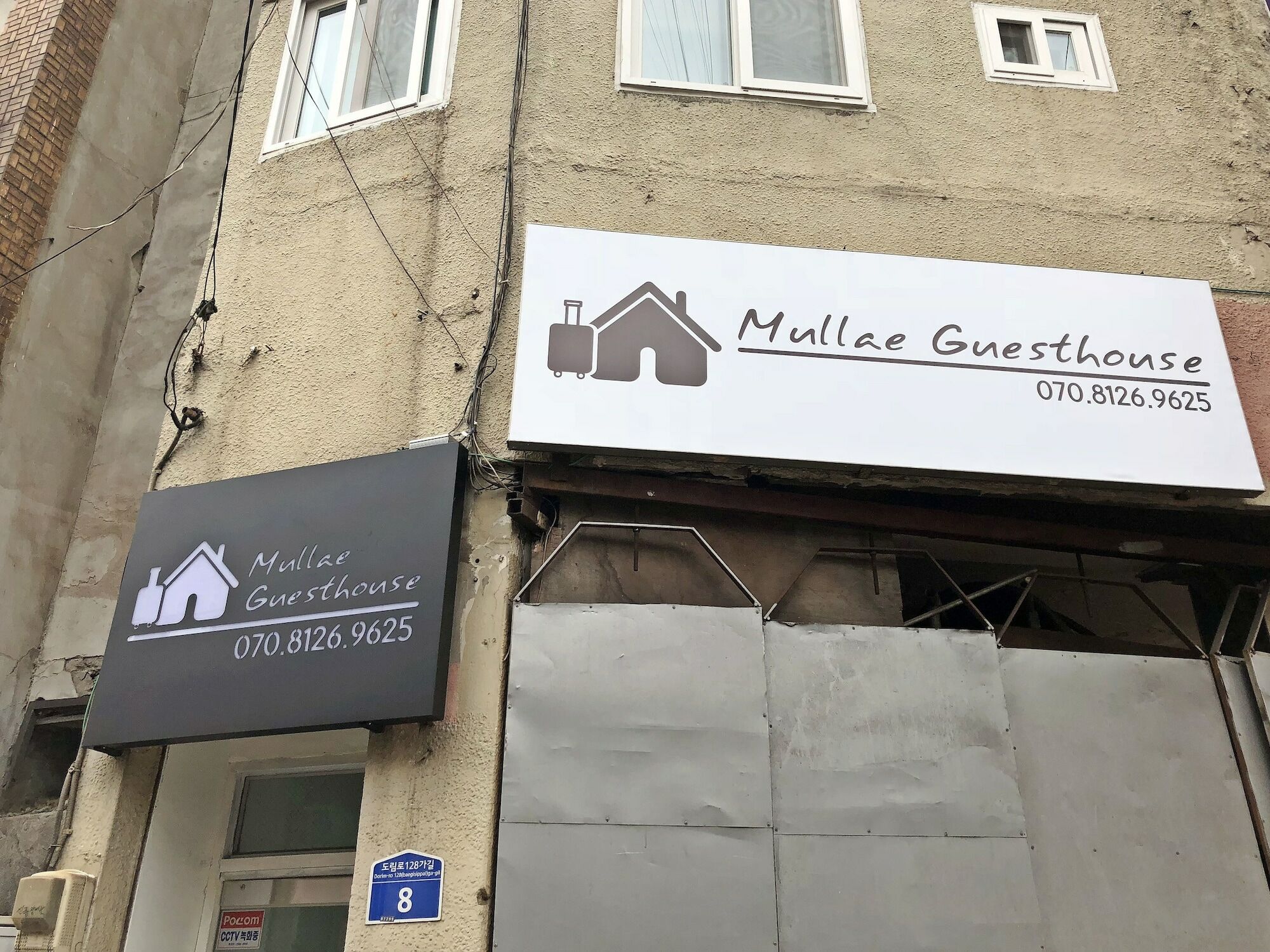 Mullae Guesthouse Сеул Екстер'єр фото